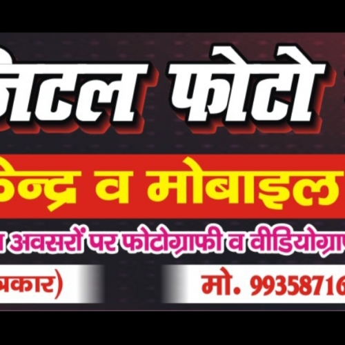 PAWAN AGNIHOTRI Portfolio