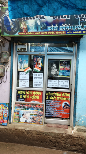 SATYAPAL Portfolio
