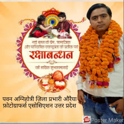 PAWAN AGNIHOTRI Portfolio